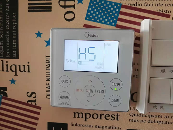 城北美的空调维修