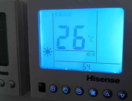 城北海信中央空调维修电话在哪里找