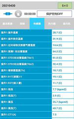 城北中央空调维修电话是多少