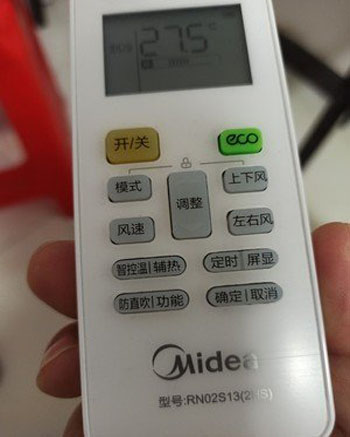 城北空调遥控器打不开